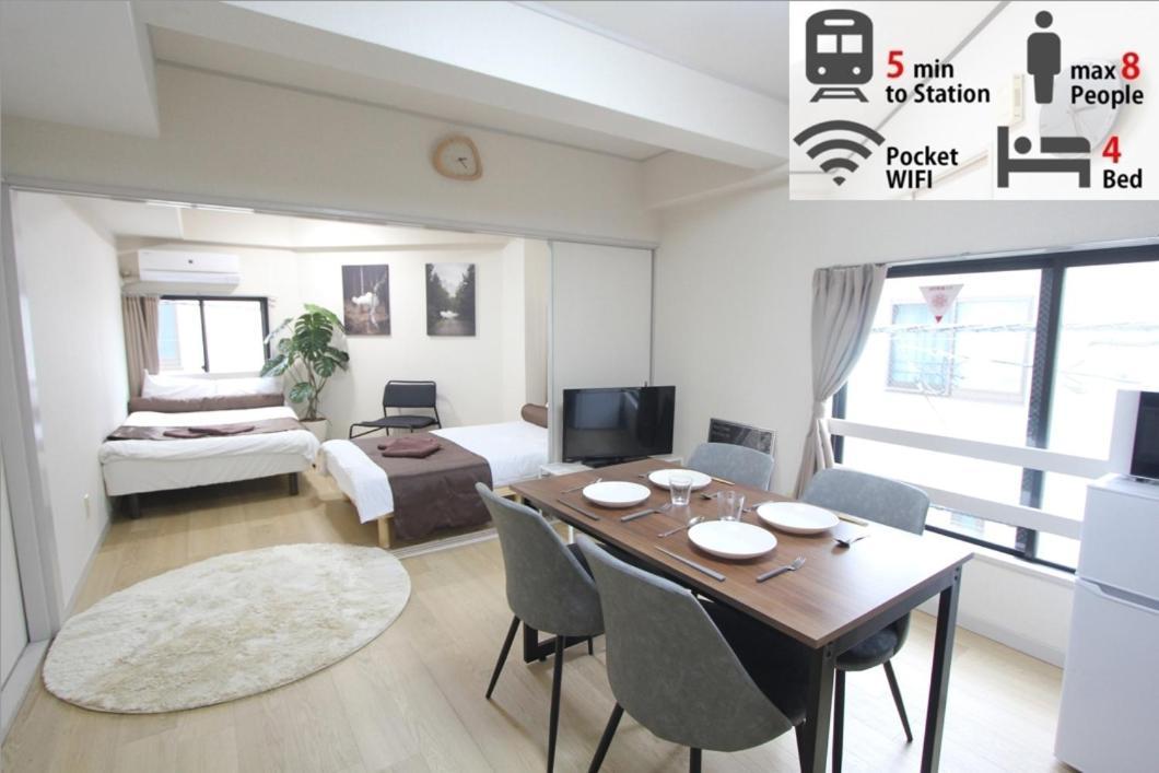 Luana Arai Daire Tokyo Dış mekan fotoğraf